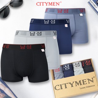 Hộp 4 Quần Sịp Đùi Nam vải thun lạnh lưng chữ Hàn - CITYMEN