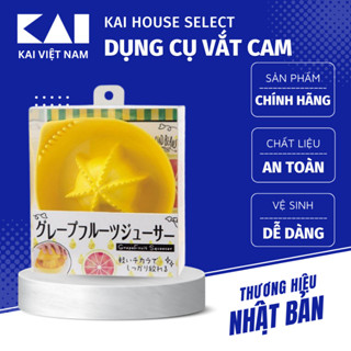 Đồ vắt cam bằng tay Broad Beans Grapefruit Juicer DH2623