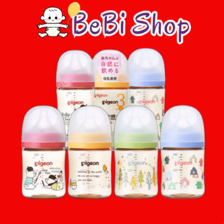 Bình sữa Pigeon Thế Hệ 3 Cổ Rộng Núm Mềm Nội Địa Nhật