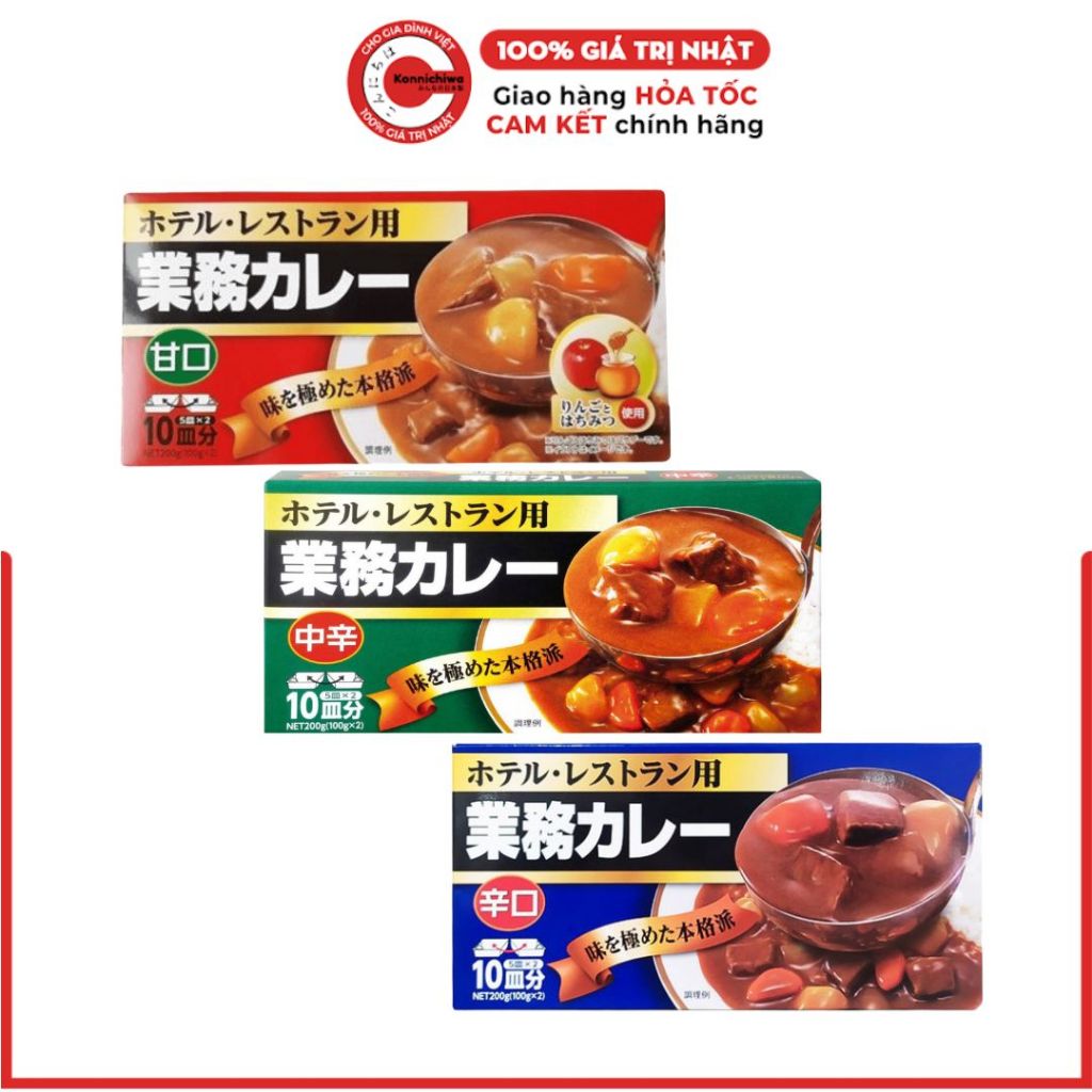 Viên Cà Ri (Cari) Kobe Bussan kiểu Nhật Curry Chuẩn Vị Xuất Xứ Nhật Bản 200g