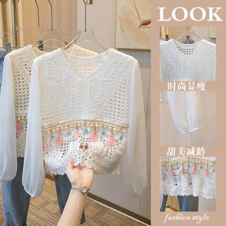 Áo ren, áo len lưới dài tay von hàng QC phối tua rua sang chảnh màu trắng kem đi biển du lịch tiểu thư
