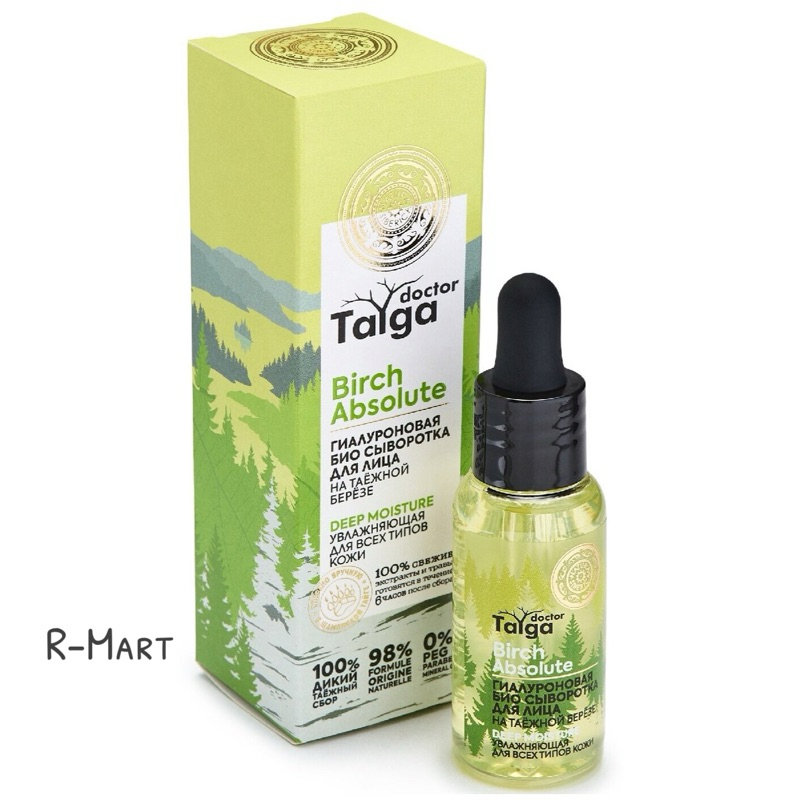Serum NATURA SIBERICA Doctor Taiga Birch Absolute, Serum chống lão hoá dưỡng ẩm Natura Siberica từ c