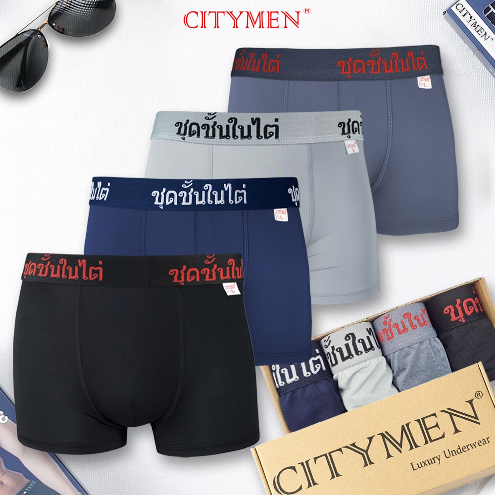 Hộp 4 Quần Sịp Đùi Nam vải thun lạnh lưng chữ Thái - CITYMEN