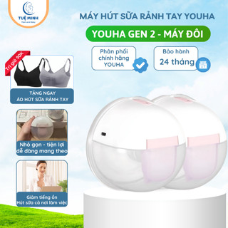 [CHÍNH HÃNG 2025] Máy hút sữa Youha Gen 2 - Không dây, Nhỏ gọn, Tiện lợi, Kết nối app phù hợp với các bà mẹ công sở