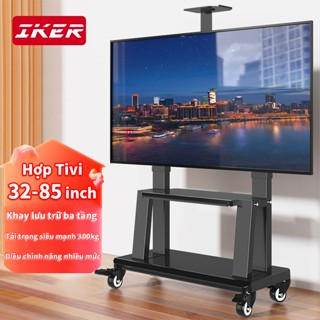 Giá Treo Tivi Di Động  32 - 85 Inch Kệ Treo Tivi Có Bánh Xe Di Chuyển - Ưu Việt Hơn NB AVA1500