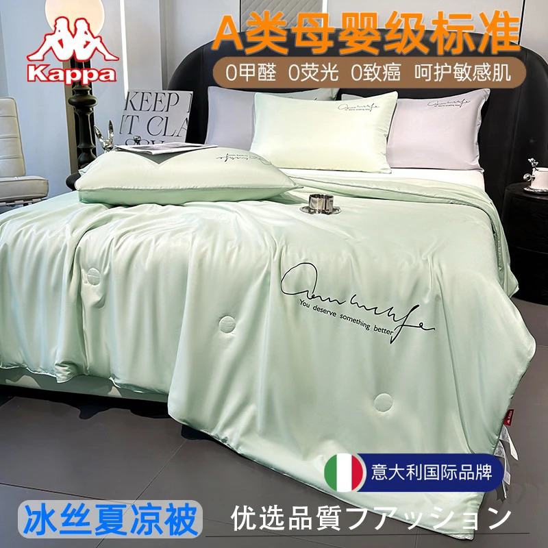 CHĂN LỤA KAPPA CHÍNH HÃNG CHĂN HÈ CAO CẤP