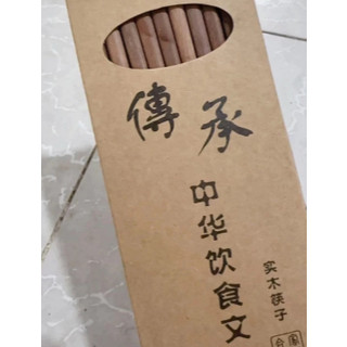 Bộ 10 Đôi Đũa Gỗ Cao Cấp Siêu Bền-GDHT-