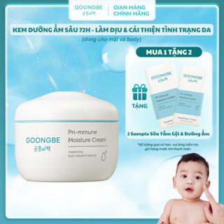 Kem Dưỡng Ẩm GOONGBE Làm Dịu Và Phục Hồi Da Khô Primmune Moisture Cream Dành Cho Bé 180ml