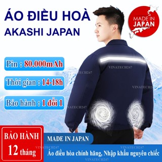 Áo Điều Hòa AKASHI JAPAN 18V Áo Bảo Hộ Gắn Quạt Trang Phục Lao Động Làm Mát Cơ Thể Pin 80000mAH