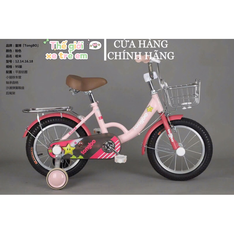 Xe đạp trẻ em TONGBO khung tròn dành cho bé gái từ 2-10 tuổi size từ 12-18 có bánh phụ cao cấp chắc 
