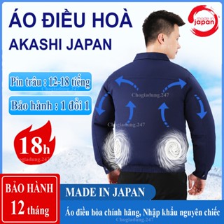 Áo Điều Hòa AKASHI Gắn Quạt Nhập Khẩu Áo Bảo Hộ Chống Nắng Làm Mát Nhập Khẩu Chính Hãng 