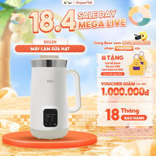 Máy Làm Sữa Hạt 1,2L Bear Máy Xay Nấu Đa Năng Máy Xay Sữa Hạt 10 Cánh Lưỡi Xay Nhuyễn Mịn Khử Trùng An Toàn SB-SH12H