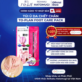 Túi Ủ Tẩy Da Chết Chân To-Plan Foot Care Pack Hương Lavender (Túi 2 Miếng)