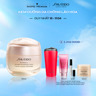 Kem dưỡng da chống lão hóa Shiseido Benefiance Wrinkle Smoothing Cream 50ml