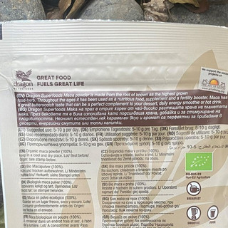 Bột Maca Hữu Cơ Dragon Superfoods Diet Food Organic Maca Powder 200g