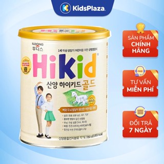Sữa Hikid Premium/ Socola/ Vani Hàn Quốc
