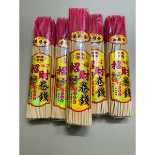 Nhang cuộn tàn nhũ vàng (IN CHỮ TÀI LỘC)- hương gỗ đàn hương