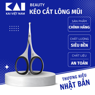 Kéo Cắt Lông Mày, Lông Mũi Kai Groom Safety Scissors with Resin Ring Nhật Bản KAI HC3047