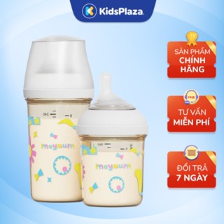 [Movaa 2025] Bình sữa Moyuum Mov.aa THẾ HỆ MỚI PPSU CỔ SIÊU RỘNG chính hãng 160ml/250ml (Đủ màu sắc) - Kids Plaza