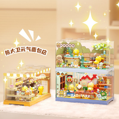 Đồ chơi lắp ráp mô hình Bear David's Bakery kèm mica LOZ