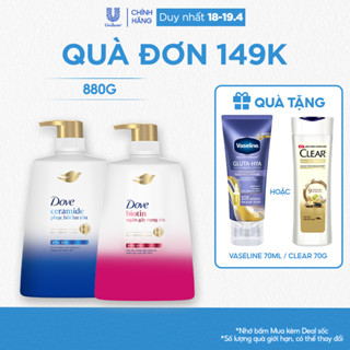 Dầu gội Dove Phục hồi hư tổn/Ngăn gãy rụng tóc bổ sung Bio Protein Care tương thích với cấu trúc tóc 880g