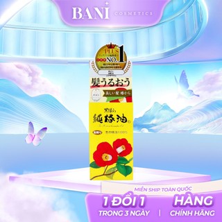 Tinh Dầu Dưỡng Tóc Và Da Chiết Xuất Từ Hoa Trà Kurobara The Richest Camellia Oil (47mL)