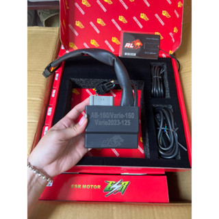  ECU REDLEO VARIO 160 4Val   AB 160 4Val   VARIO 125-2023 