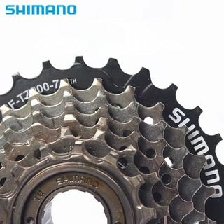 Líp vặn xe đạp Shimano 6, 7 tầng (hàng chính hãng)