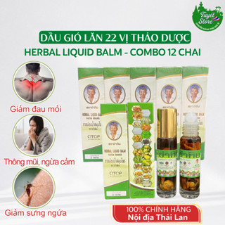   Combo 12 Chai  Dầu Lăn 22 Vị Thảo Dược Thái Lan 8ml - OTOP Herbal Liquid Balm Yatim 