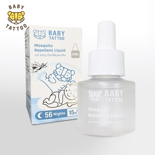 BABY TATTOO Tinh Dầu Đuổi Muỗi Bổ Sung, Không Khói Không Mùi An Toàn Cho Bé, Chống Muỗi Tuyệt Đối