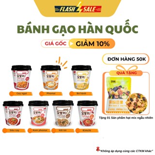 [7 Vị]  Bánh gạo Hàn Quốc Yopokki Topokki dạng cốc (Cay Ngọt, Phomai, Siêu Cay, Bơ Hành, Xốt Tỏi, Kim chi, Gà Cay)