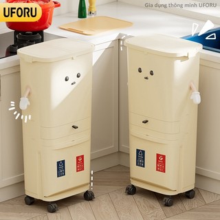 Thùng rác đa năng di động uforu mẫu mới nhiều ngăn đựng đồ kích thước nhỏ gọn tiết kiệm diện tích - UF590