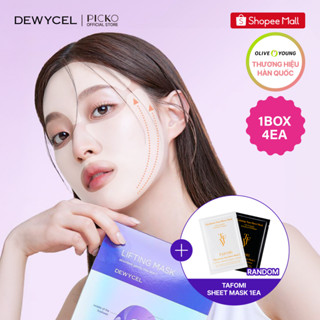 Hộp 4 Miếng Mặt nạ nâng cơ 7 điểm toàn gương mặt Dewycel 7 Lifting Mask 16g