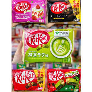 KITKAT NHẬT BẢN ⚡ NGON XUẤT SẮC ⚡ CÂN BẰNG HOÀN HẢO
