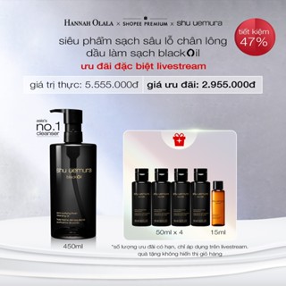 [Shu x HO Daily Live] dầu tẩy trang shu uemura blackOil pore purifying fresh cleansing oil 450ml