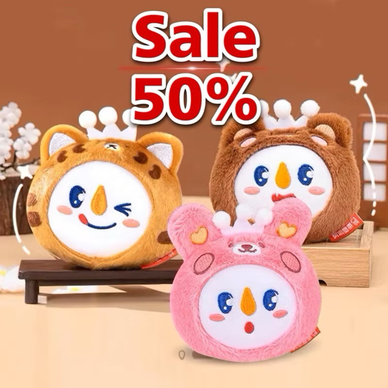 Móc khoá tuyết vương MIXUE