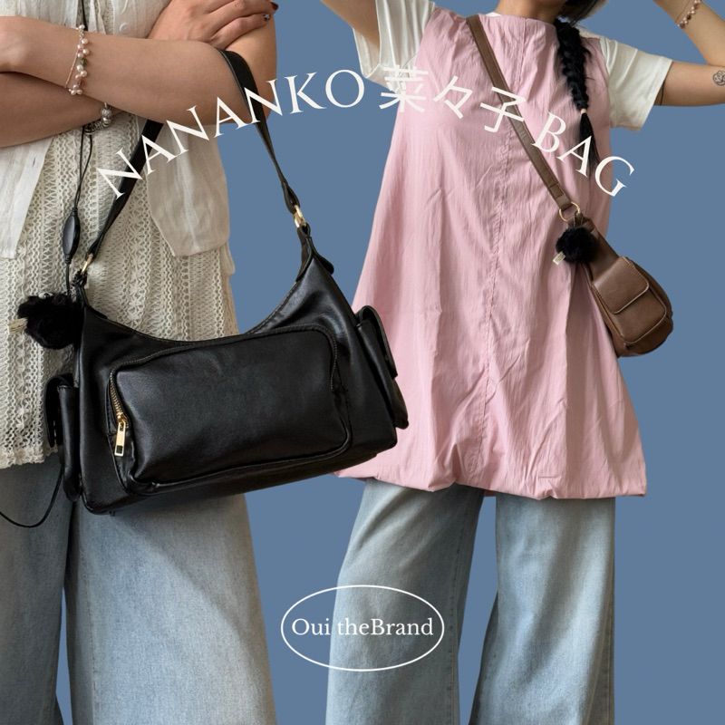 [ Tặng Charm Susu ] 𝗡𝗮𝗻𝗮𝗸𝗼 ななこ 𝗛𝗼𝗯𝗼 𝗕𝗮𝗴 - Túi Hobo Năng Động Nanako ( Ouithebrand ) | BigBuy360 - bigbuy360.vn