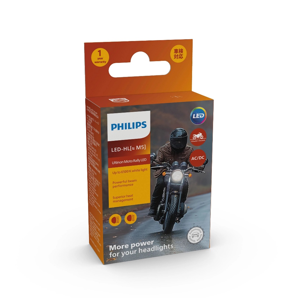 [LEDT2 ISOP] Đèn pha Led Philips Moto M5 Ultinon Essential [Số lượng: 1 Cái] [Bảo hành 1 năm]