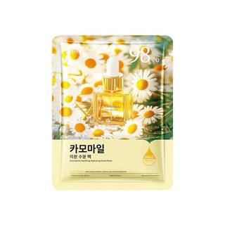 MẶT NẠ TRÁI CÂY NỘI ĐỊA TRUNG MASK VITAMIN,DƯỠNG DA TRẮNG SÁNG ĐIỀU MÀU