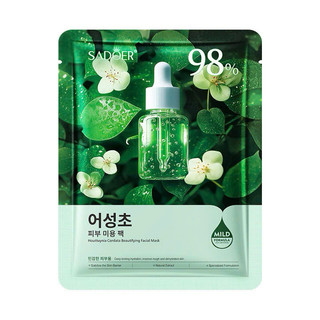MẶT NẠ TRÁI CÂY NỘI ĐỊA TRUNG MASK VITAMIN,DƯỠNG DA TRẮNG SÁNG ĐIỀU MÀU