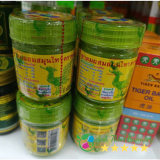 [Chuẩn Thái] Hũ Hít Xoang Thông Mũi Hongthai, Dầu Hít Giảm Say Xe, Chóng Mắt 10gr