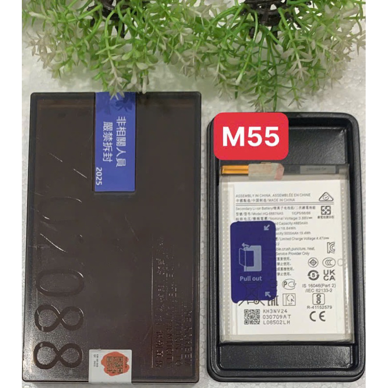 Pin Samsung M55 / M55-5G / M556 / HQ-6887NAS Original Zin Hộp - Chính Hãng - Giá Rẻ