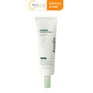  Kem dưỡng làm dịu và cấp ẩm sâu Anodin Kavakava Calming 80g 