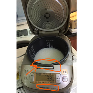 Lẫy mở - lẫy gài nồi cơm điện panasonic SR- HC101 mã{67-74}