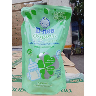 Combo 3 Túi Rửa Bình Sữa Cho Bé D-nee Chính Hãng 550ML