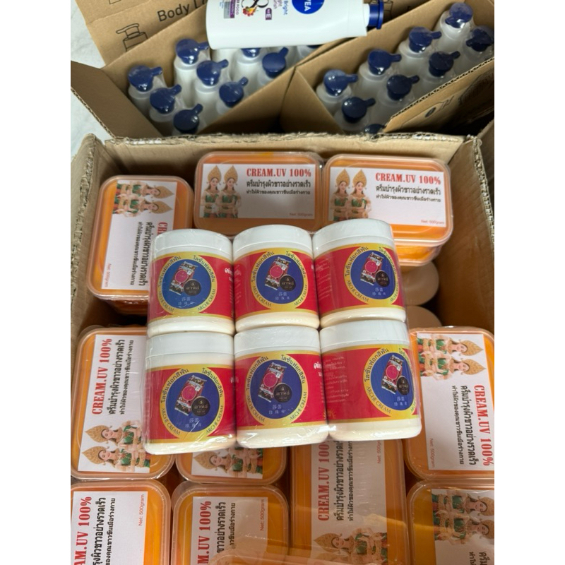 Kem cốt tẩy Ac thái kem đặc 250g