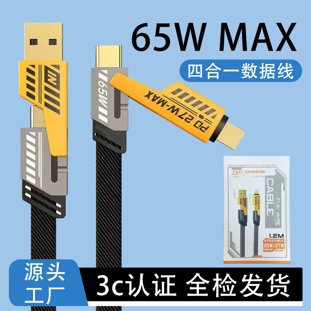 Cáp Sạc Nhanh 4 in 1 PD27W-65W Dây Dù ( Sạc nhanh PD27W-65W Max, Dây Dù Chống Rối, Cáp Sạc 4 Đầu