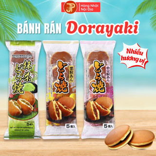  Bánh rán Dorayaki Hiyoshi Seika nhân đậu đỏ hạt dẻ matcha gói 5 cái 300g nhập khẩu Nhật Bản 
