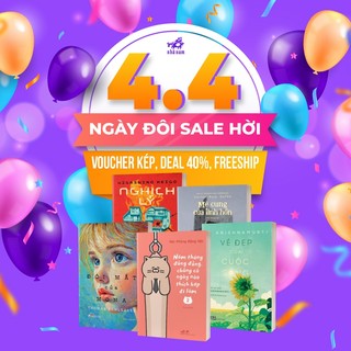 Sách - Ảo dạ (TB 2021) (Nhã Nam HCM)