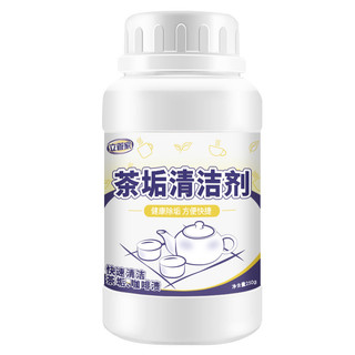 Bột tẩy cao trà, vết ố trà, ố cặn cà phê • tẩy sạch, không cần cọ rửa mạnh, không mùi (lọ từ 100g-250g) - HSD 3 năm